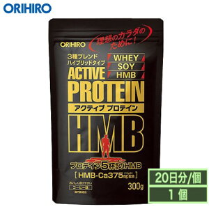 Iq ANeBuveCHMB 300g 20t R[q[ orihiro / Tv Tvg  j ăoe _CGbg _CGbgTv veC_CGbg veC zGC hmb R