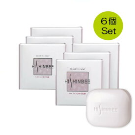 ハイシンビ韓方石鹸 120g 6個セット