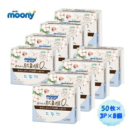 ナチュラルムーニー おしりふき 詰替用50枚×3個×8点セット