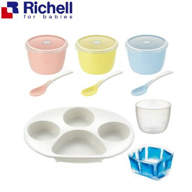 楽天市場 収納 フタ付き ベビー食器 授乳用品 ベビー用食事用品 キッズ ベビー マタニティの通販