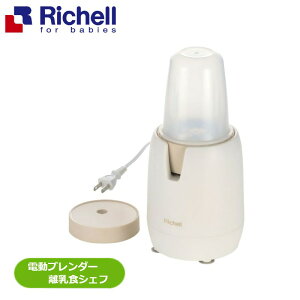 b`F Richell du_[ HVFtu_[~LT[