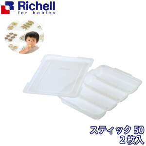 b`FRichell@킯킯t[WO Â݃g[ XeBbN 50 (2Zbg)