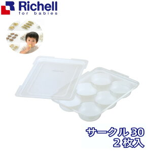 b`F Richell 킯킯t[WO Â݃g[ T[N 30 t[WOg[ Ԃ t^t ςݏdˉ\ 2Zbg