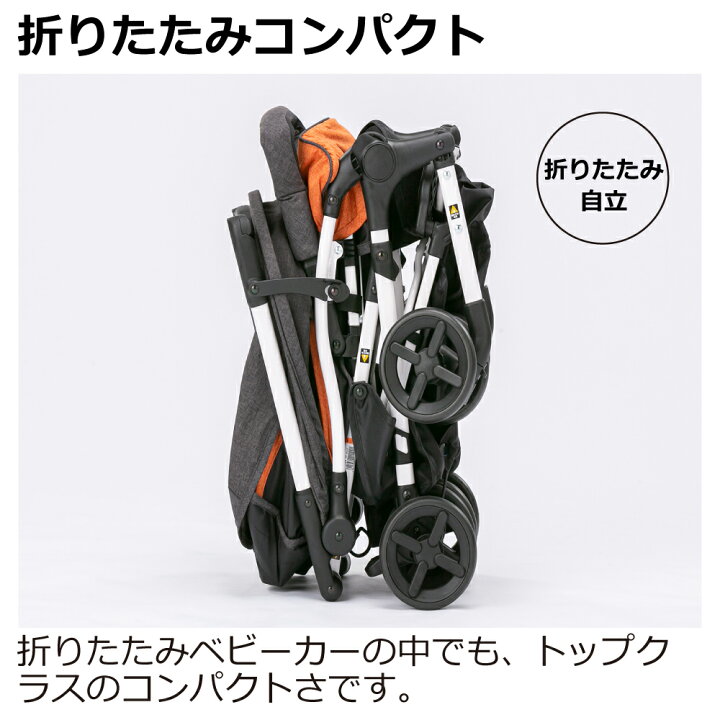 即納送料無料 Richellのベビーカー リシェル B型 Admin Gentecgroup Com 即納送料無料 Richellのベビーカー リシェル B型 Admin Gentecgroup Com