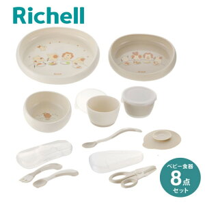 b`F Richell gC HZbg@xr[ oYj Mtg v[g {E Jg[ Ԃ