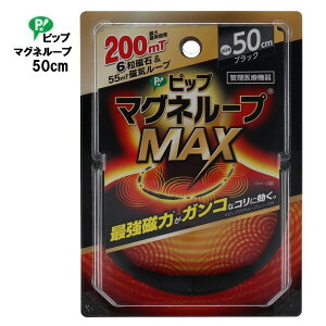 sbv }Ol[vMAX ubN 50cm @200mTE jp  lbNX NObY }Ol[v max 50 200  sbv}Ol[v ObY v[g 