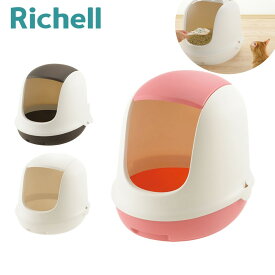 リッチェル ラプレ ネコトイレ フード付