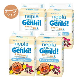 【箱売り】ネピア やさしい Genki! テープ 新生児用76枚×4個セット　パンツ極うす 肌にやさしい【 王子ネピア 】 【 オムツ 】