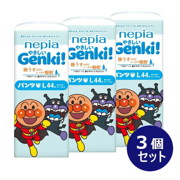 楽天市場】【箱売り】ネピア やさしい Genki！ゲンキ パンツ Lサイズ 