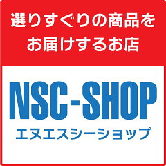 NSC-Shop