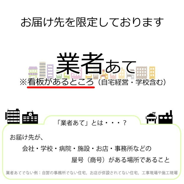 楽天市場 ポスターパネル 331 A1サイズ 屋内用 Almodeアルモード 送料無料 代引不可 法人 業者あて 営業所どめのみ Nsdpaint 楽天市場店