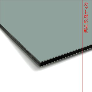 J[A~ PXe/cލy2Jbgz 3mm910mm×1820mm 1[J[G[X][C240FF]y唻zy2Jbgzy^ցz