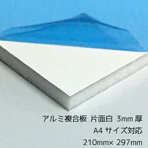 A~ iؔj3mm A4TCY(210mm×297mm) 1ʔc[AP-883as]y[֑Ή\z