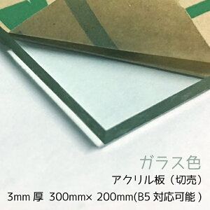 AN 3mm 300mm×200mm 1yKXFzyYAN(ؔjzy[֑Ή\z