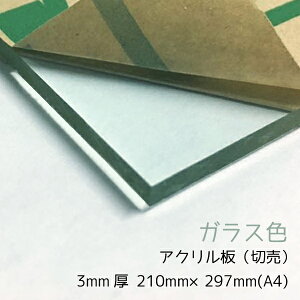 AN 3mm A4(210mm×297mm) 1yKXFzyYAN(ؔjzy[֑Ή\z