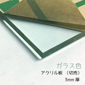 AN 3mm 100mm×100mm 1yKXFzyYAN(ؔjzy[֑Ή\z