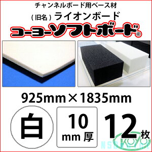 R[[\tg{[h  10mm 925mm×1835mm 12iCI{[hjyzyszy@lEƎ҂̂ݑΉ\z