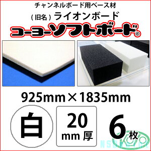 R[[\tg{[h  20mm 925mm×1835mm 6iCI{[hjyzyszy@lEƎ҂̂ݑΉ\z