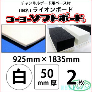 R[[\tg{[h  50mm 925mm×1835mm 2iCI{[hjyzyszy@lEƎ҂̂ݑΉ\z