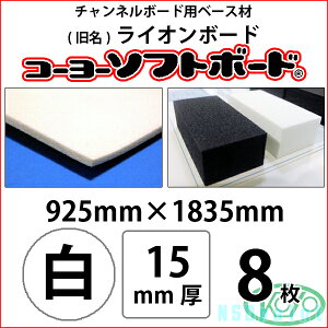 R[[\tg{[h  15mm 925mm×1835mm 8iCI{[hjyzyszy@lEƎ҂̂ݑΉ\z