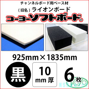 R[[\tg{[h  10mm 925mm×1835mm 6iCI{[hjyzyszy@lEƎ҂̂ݑΉ\z