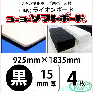 R[[\tg{[h  15mm 925mm×1835mm 4iCI{[hjyzyszy@lEƎ҂̂ݑΉ\z