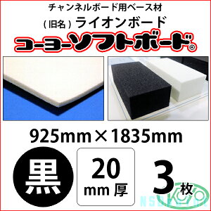 R[[\tg{[h  20mm 925mm×1835mm 3iCI{[hjyzyszy@lEƎ҂̂ݑΉ\z