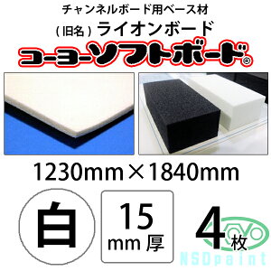 R[[\tg{[h  15mm 1230mm×1840mm 4iCI{[hjyzyszy@lEƎ҂̂ݑΉ\z