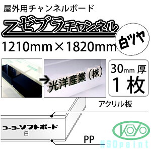 [u`l  cL 30mm 1210mm×1820mm 1Op`l{[h mYƁyzyszy@lEƎ҂̂ݑΉ\z