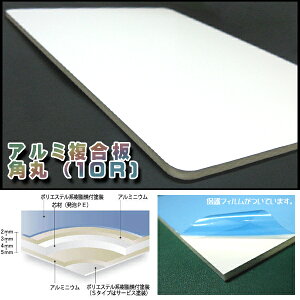 A~ iؔj3mm300mm×200mmp(10R) 1Жʔc[AP-883as]y[֑Ή\z[AP-883as]