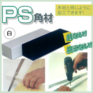 |X`p  30×40×3700mm10{PSpށ@LLyzy@lEƎ҈̂݁z