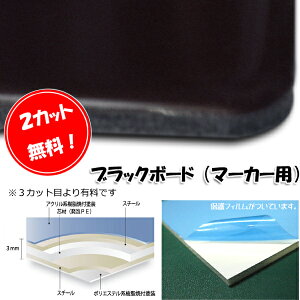 ubN{[h }[J[p3mm910mm×1820mm 1X`[ y唻zy2Jbgzy^ցz