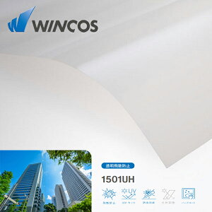 WINCOS 1501UH 1550mm×1MiPjؔ ~N[ Uh~n[hR[g A[LeB`AtB@pECh[tByebNz