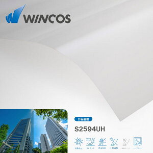 WINCOS S2594UH 1250mm×1MiPjؔ J[ ˒ A[LeB`AtB@pECh[tByebNz