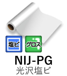 nܗpCNWFbgfBA NIJ-PG 1370mm× 50m p 򉖃r O[ S j`G StB yzysz[@l/Ǝ҂Ă̂]