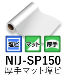 nܗpCNWFbgfBA NIJ-SP150 1370mm× 30m Zp }bgr O[ Ĕ j`G StB yzysz[@l/Ǝ҂Ă̂]