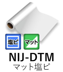 nܗpCNWFbgfBA NIJ-DTM 1370mm× 30m Zp }bgr hbg Ĕ j`G StB yzysz[@l/Ǝ҂Ă̂]