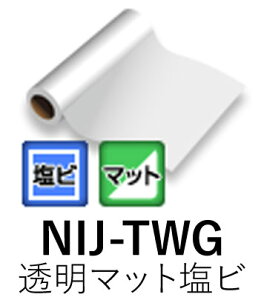 �n�ܗp�C���N�W�F�b�g���f�B�A NIJ-TWG 1370mm× 30m �E�H�[���O���t�B�b�N�X�p �������r ������ �Ĕ��� �j�`�G������� �S���t�B���� �y���������z�y����s�z[�@�l/�Ǝ҂��Ă̂�]