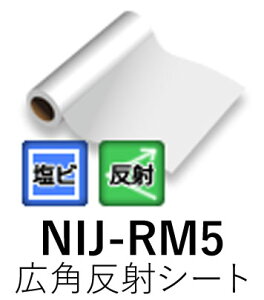 nܗpCNWFbgfBA NIJ-RM5 1240mm× 15m Lp˃V[g zCg S j`G StB yzysz[@l/Ǝ҂Ă̂]