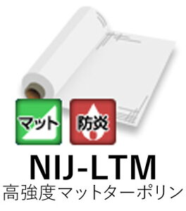 x^[|}bg NIJ-LTM 1050mm× 50m }bg ЂȂ nܗpCNWFbgfBA j`G yzysz[@l/Ǝ҂Ă̂]