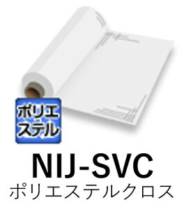 GRm~[NX NIJ-SVC 1370mm× 50m ЂȂ nܗpCNWFbgfBA j`G yzysz[@l/Ǝ҂Ă̂]