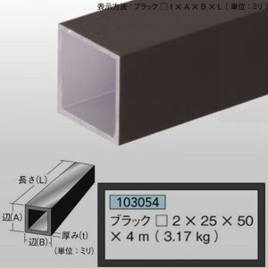 ubNppCv2mm25mm×50mm×4m3.17kg1{A~jE AC^103054ysz[@l/Ǝ҂Ă̂]