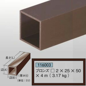 uYppCv2mm25mm×50mm×4m3.17kg1{A~jE FAC^116003ysz[@l/Ǝ҂Ă̂]