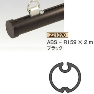 ABS-R159×2m��1�{ABS�����A�C���^��221090�y����s�z[�@�l/�Ǝ҂��Ă̂�]