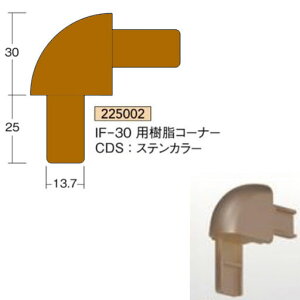IF-30�p�����R�[�i�[�X�e���J���[1��ABS�������^�i�A�C���^��225002�y����s�z[�@�l/�Ǝ҂��Ă̂�]