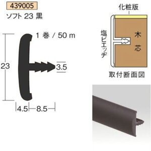 �\�t�g23×50m��1��������r�j�[�� �\�t�g�G�b�a�A�C���^��439005�y����s�z[�@�l/�Ǝ҂��Ă̂�]