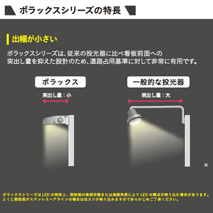 楽天市場】ポラックス4 1200Lダウンライト昼光色 電球色 シルバー 