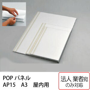 POPpl AP15 A3TCY p ȈՃpl NAt@CyalmodeA[hzyzysz[@l/Ǝ҂Ă̂]