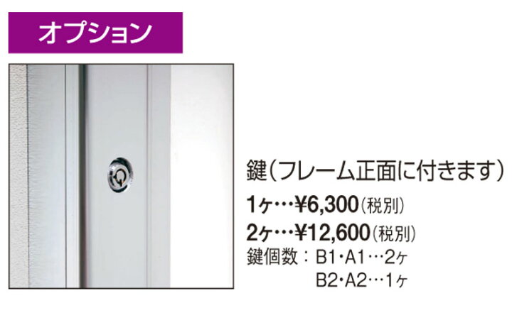 楽天市場】LED内照パネル FE949 B2（515mm×728mm)屋内用 中照度・高