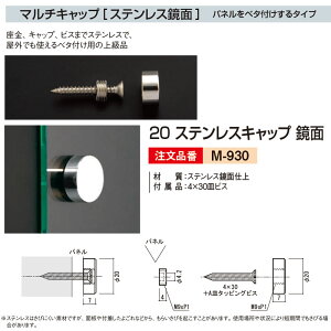 20 }`Lbv  M-930 1 XeX plx^t^Cv plA^b`gyalmodeA[hzysz[@l/Ǝ҂Ă̂]